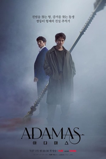 Read more about the article Adamas (2022) Season 1 in Korean With Subtitles [Episode 10 Added] Web-DL Download | 720p HD