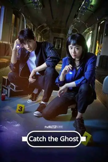 Read more about the article Catch the Ghost Season 1 (2019) Hindi Dubbed Web-DL Download 720p [400MB] | 1080p [1.5GB]
