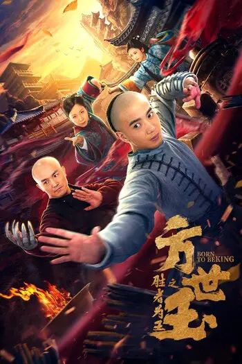 Read more about the article Fang Shiyu the Winner Is King (2021) Dual Audio {English-Chinese} WEB-DL Download 480p [260MB] | 720p [620MB] | 1080p [1.3GB]