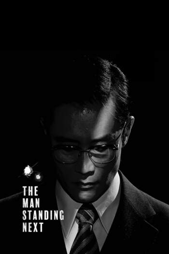 Read more about the article The Man Standing Next (2020) Dual Audio [Hindi-Korean] WEB-DL Download 480p [470MB] | 720p [1.2GB] | 1080p [2.2GB]